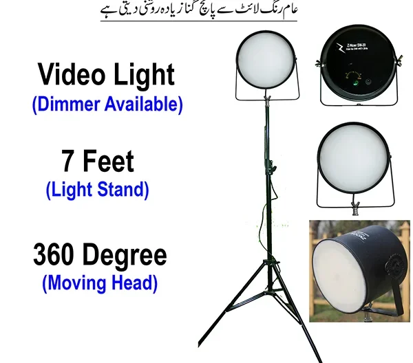 video light 360 degree