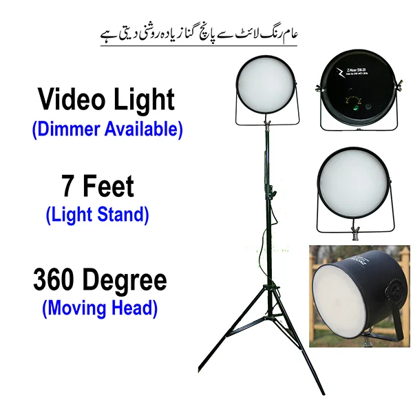 video light 360 degree
