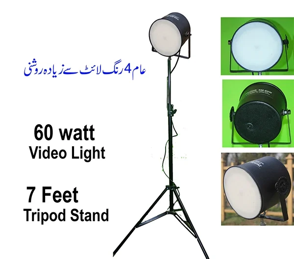 Video Recording Light (White)