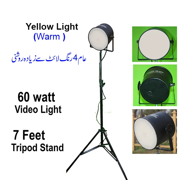 LY-7VideoLight1