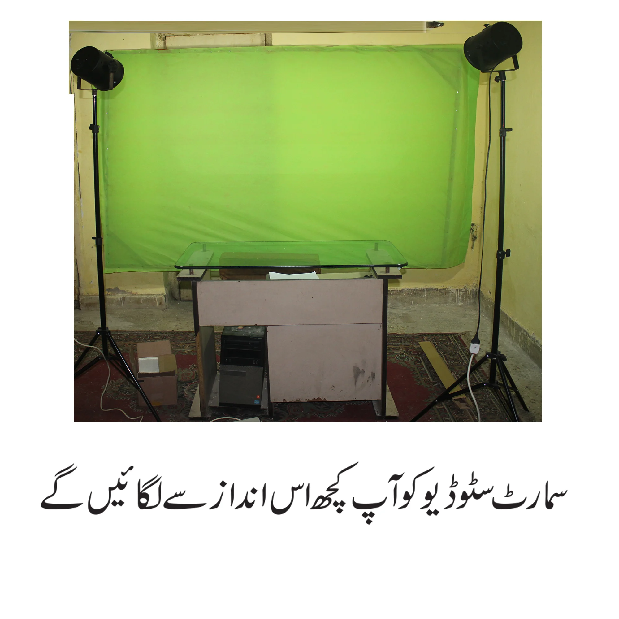 Mini Studio Setup (Podcast Lighting) - Image 4