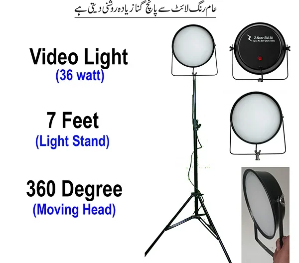 video light softbox